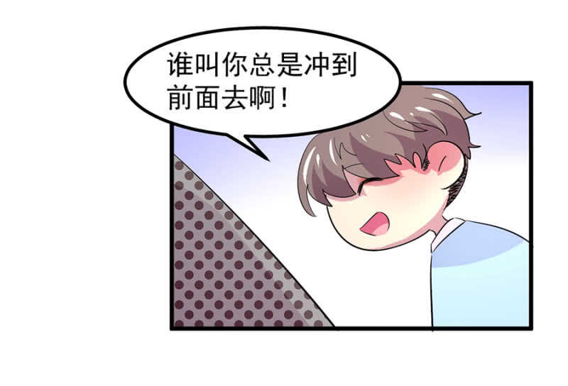 要一家人在一起！-第50话