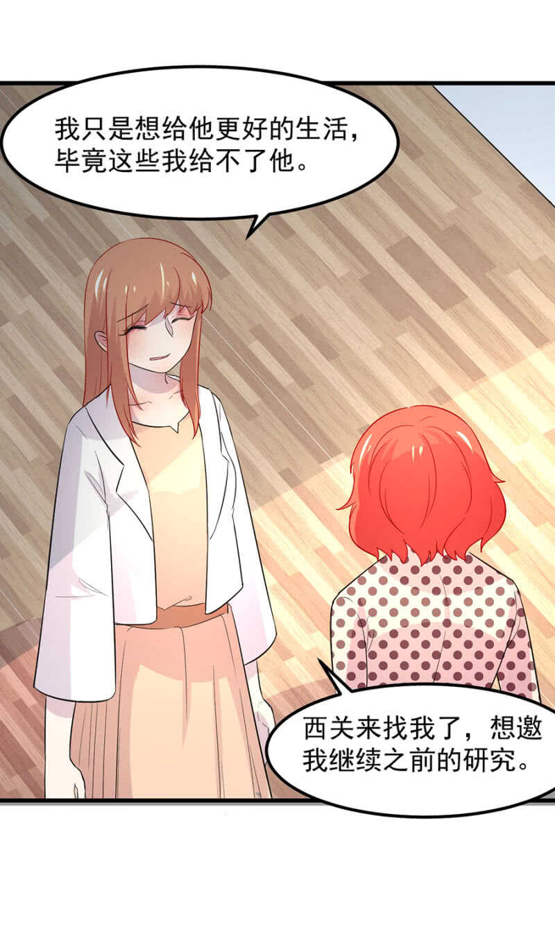 要一家人在一起！-第50话