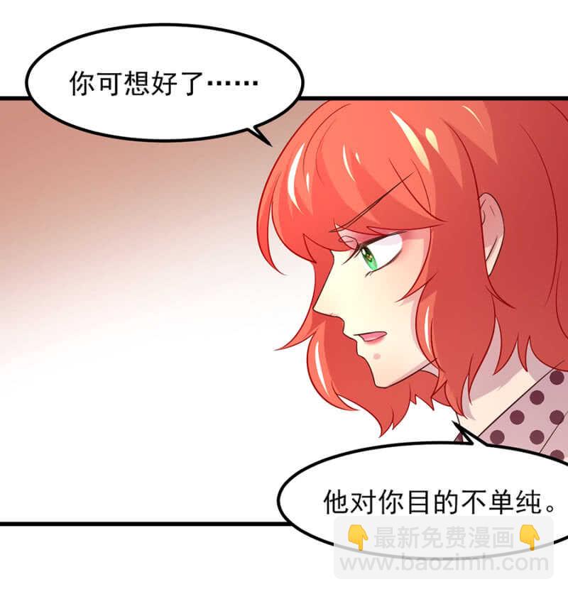 要一家人在一起！-第50话