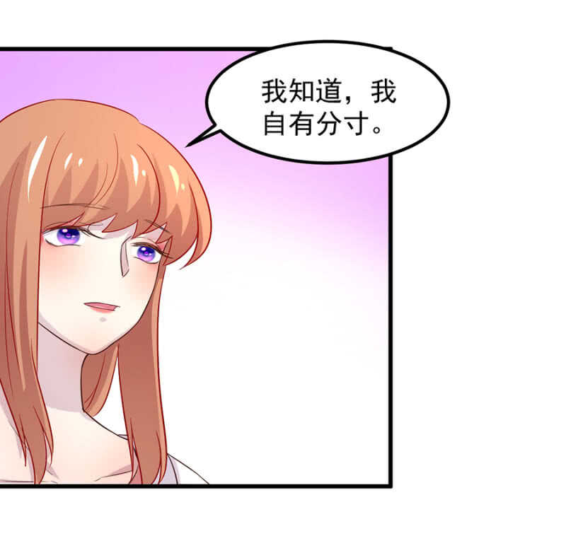 要一家人在一起！-第50话