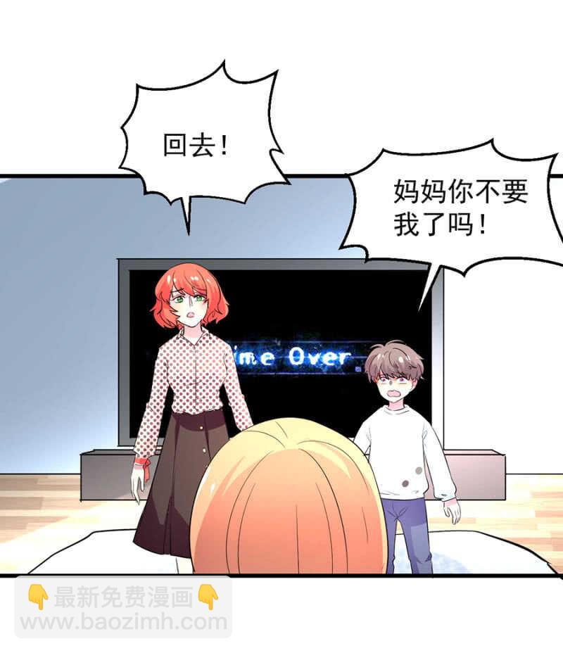 要一家人在一起！-第50话