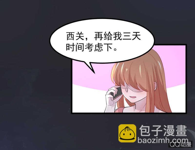 绑架小人人-第52话