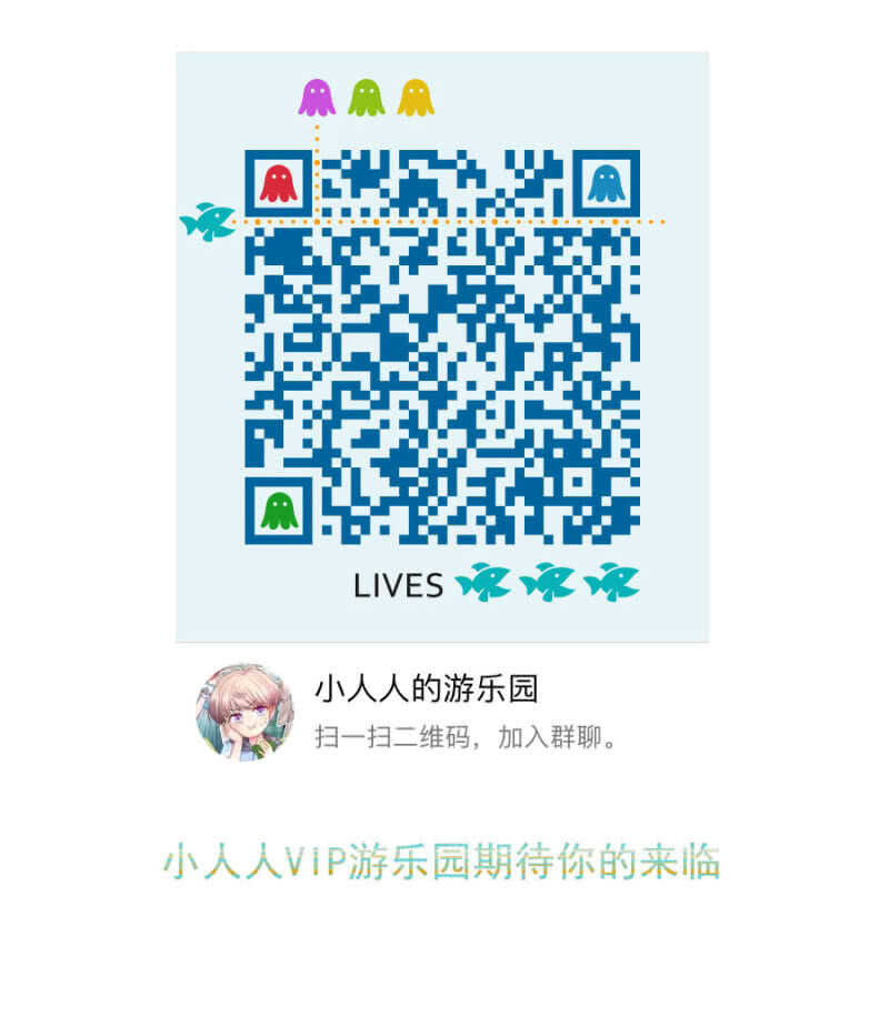 绑架小人人-第52话