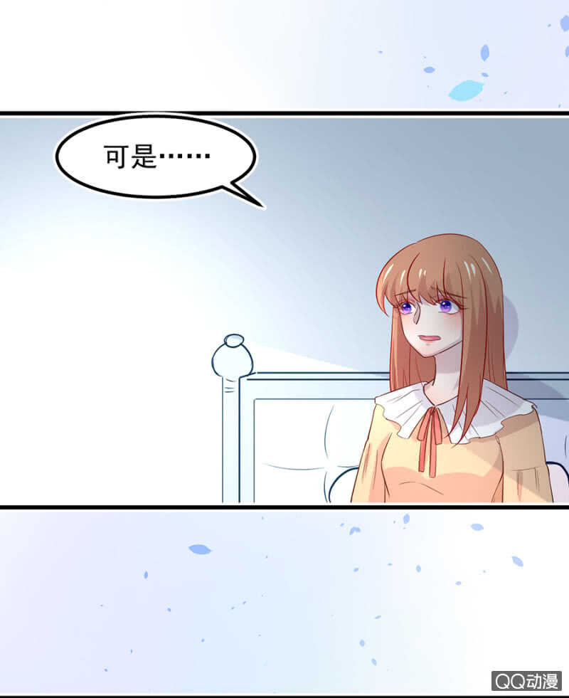 见公婆-第56话