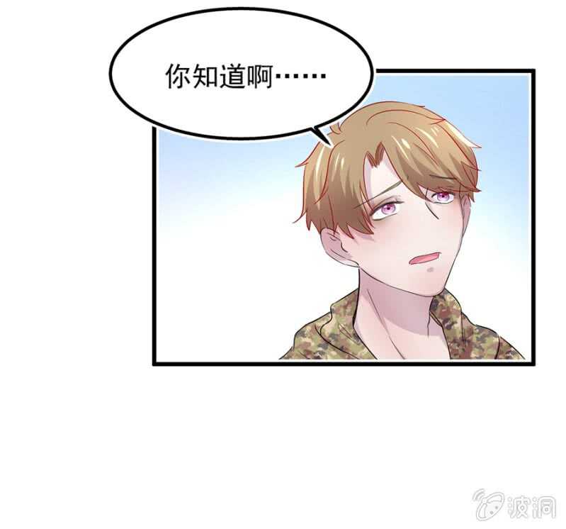 好像喜欢上他了-第58话