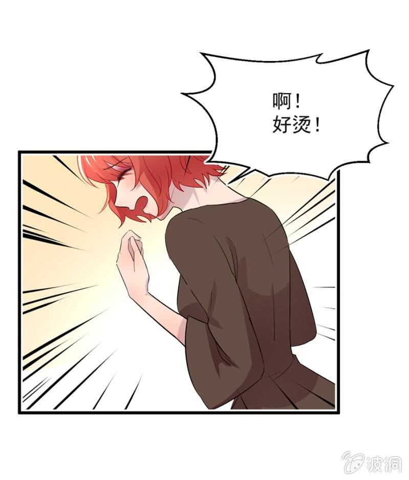 好像喜欢上他了-第58话