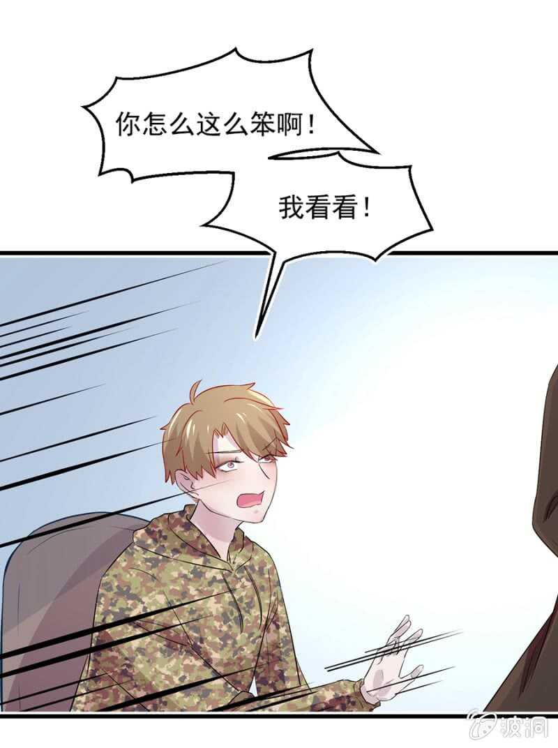 好像喜欢上他了-第58话