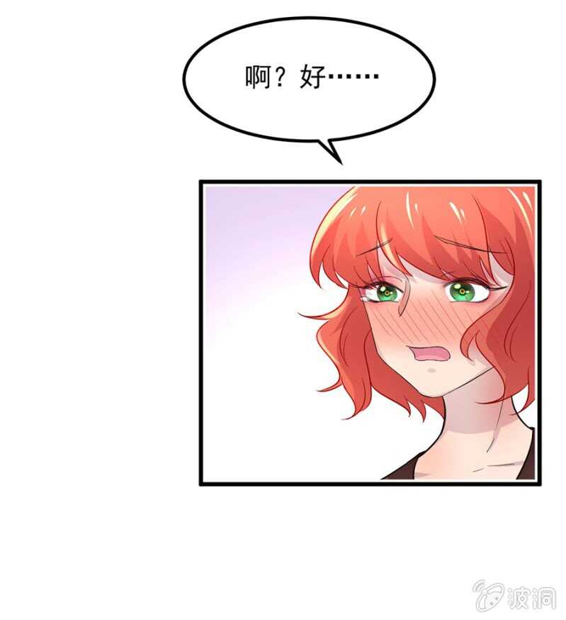 好像喜欢上他了-第58话