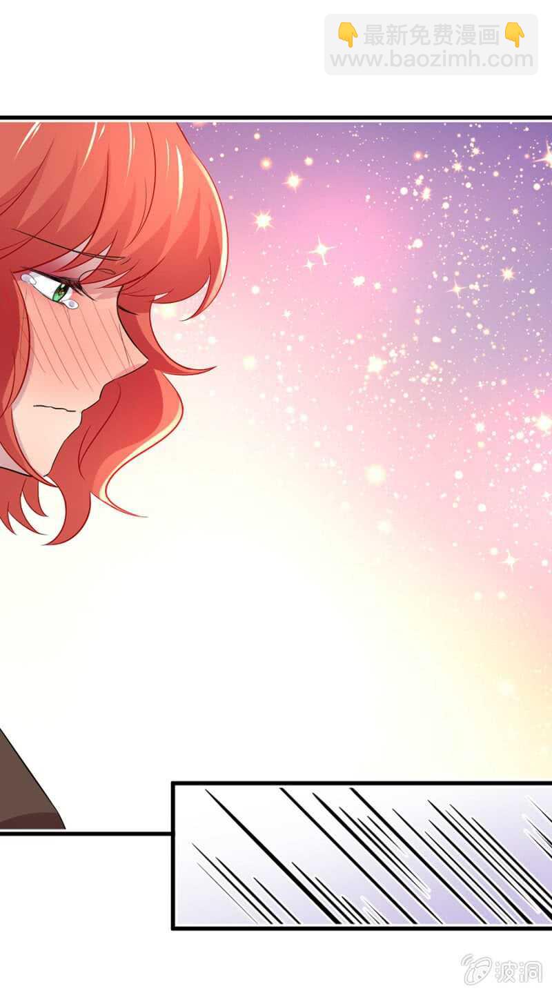 好像喜欢上他了-第58话