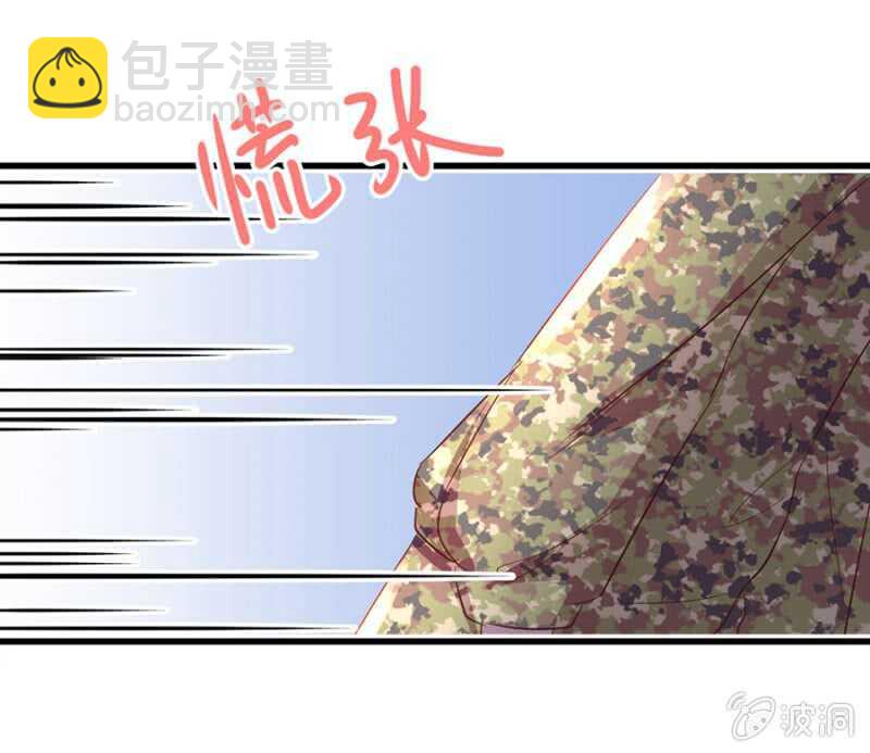 好像喜欢上他了-第58话