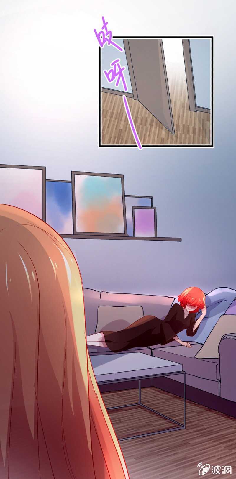 好像喜欢上他了-第58话