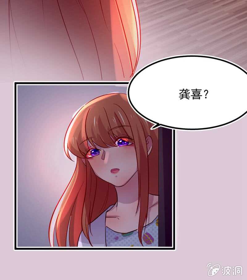 好像喜欢上他了-第58话