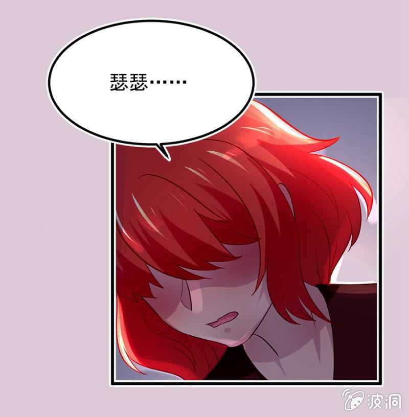 好像喜欢上他了-第58话