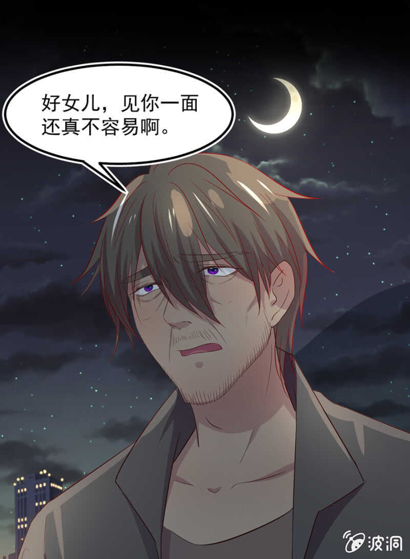 不醉不归-第60话