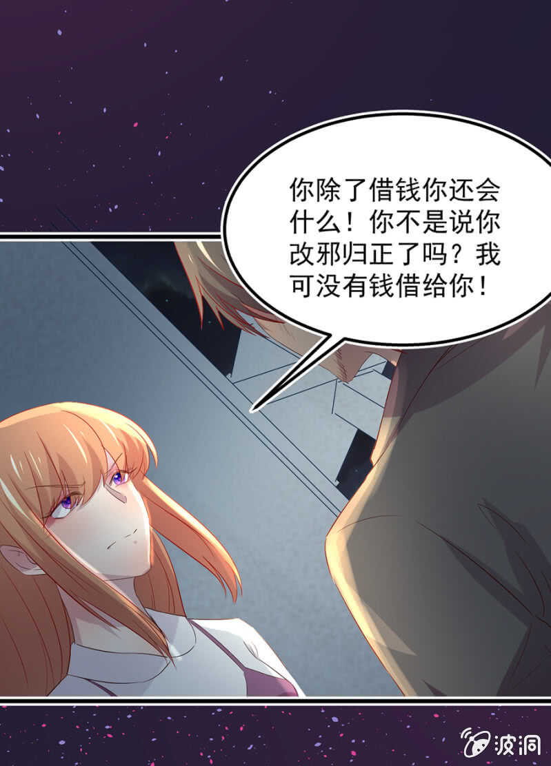 不醉不归-第60话