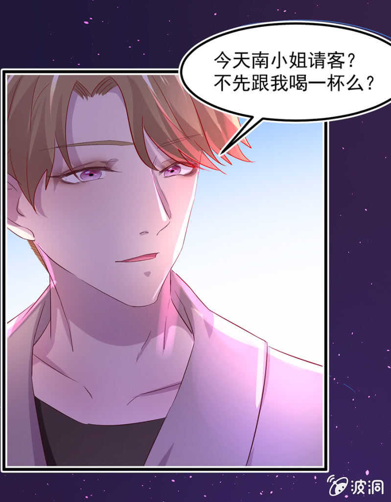 不醉不归-第60话