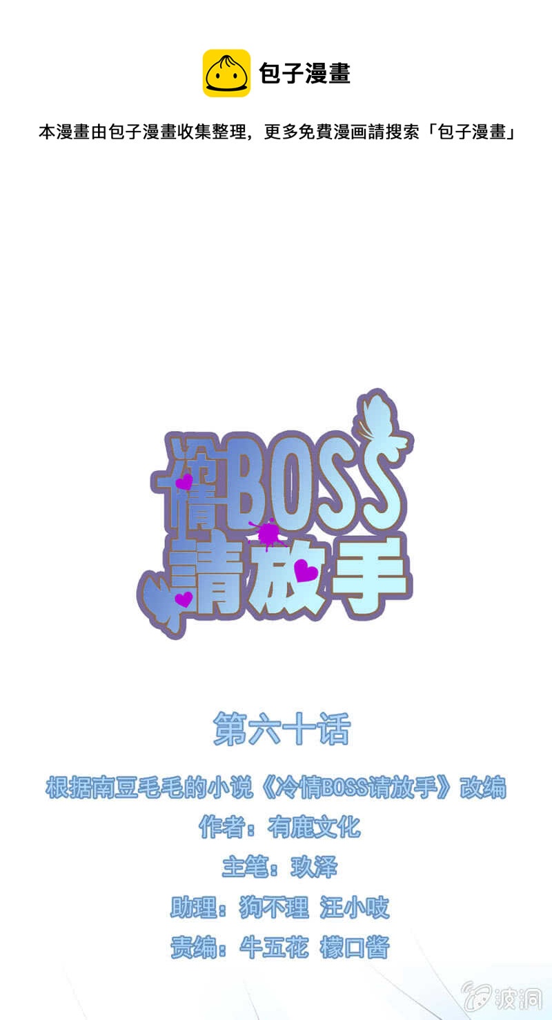 母女相见-第62话