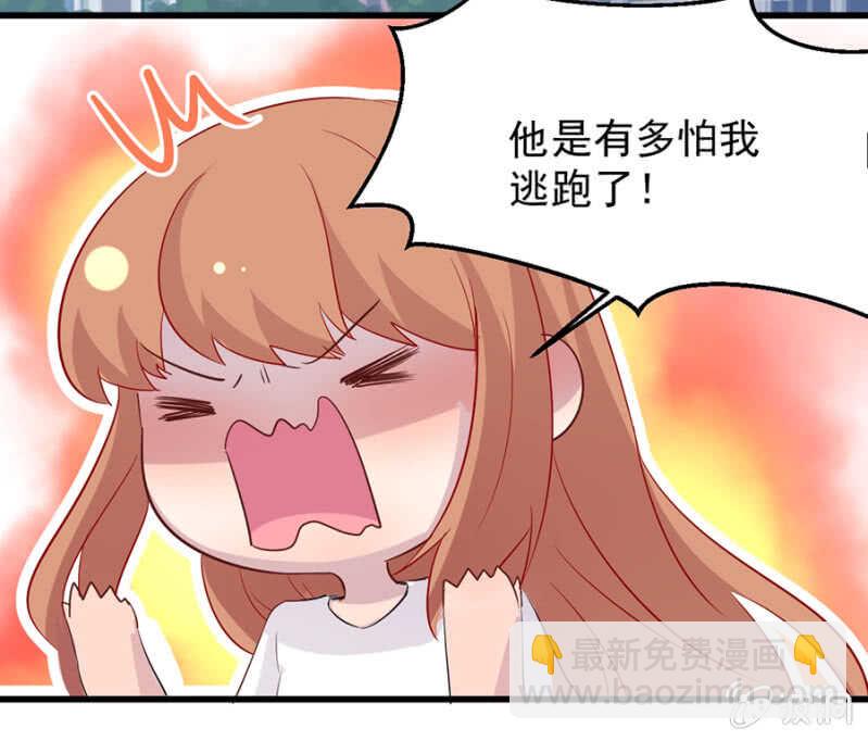 母女相见-第62话