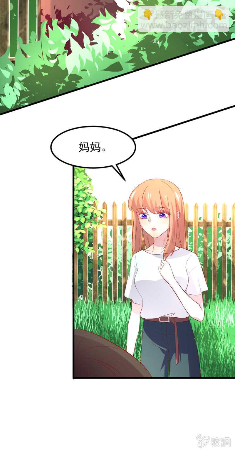 母女相见-第62话