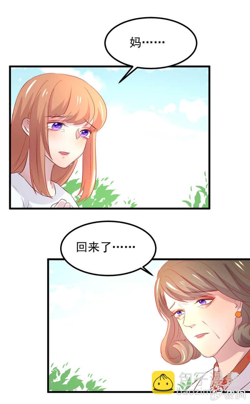 母女相见-第62话