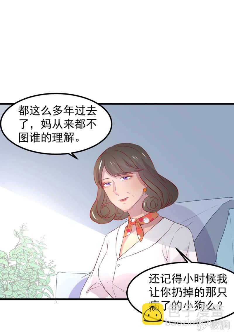 母女相见-第62话