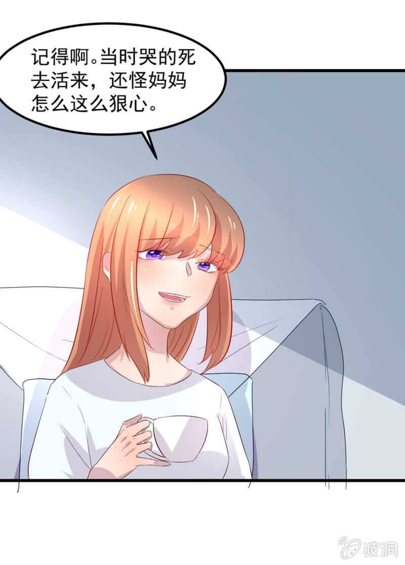 母女相见-第62话