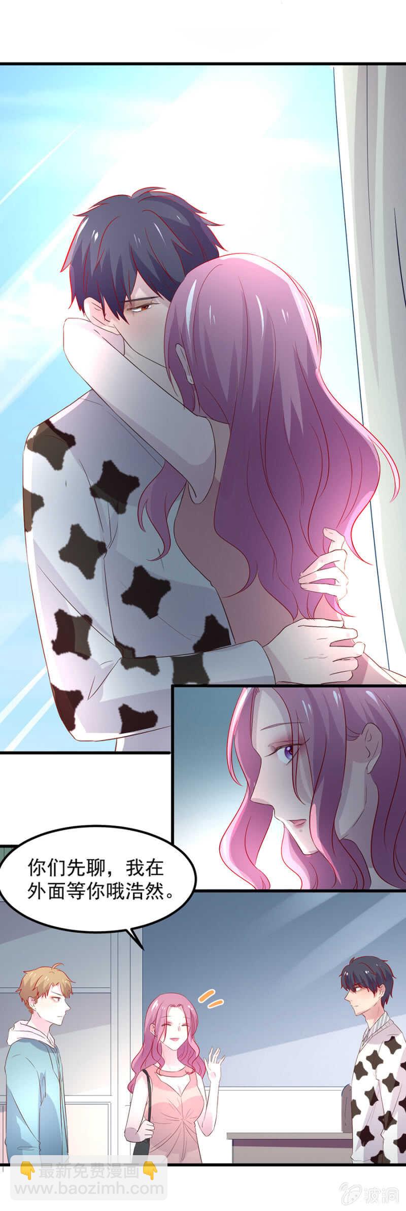 惊天修罗场！-第66话