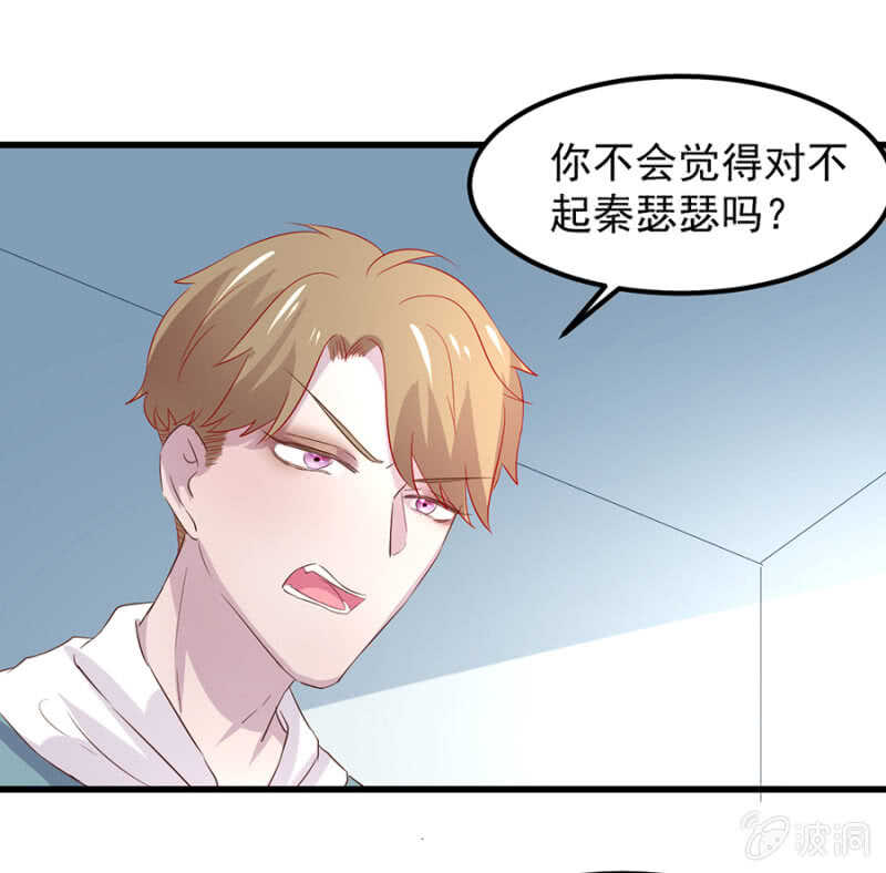 惊天修罗场！-第66话