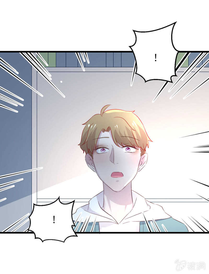 惊天修罗场！-第66话