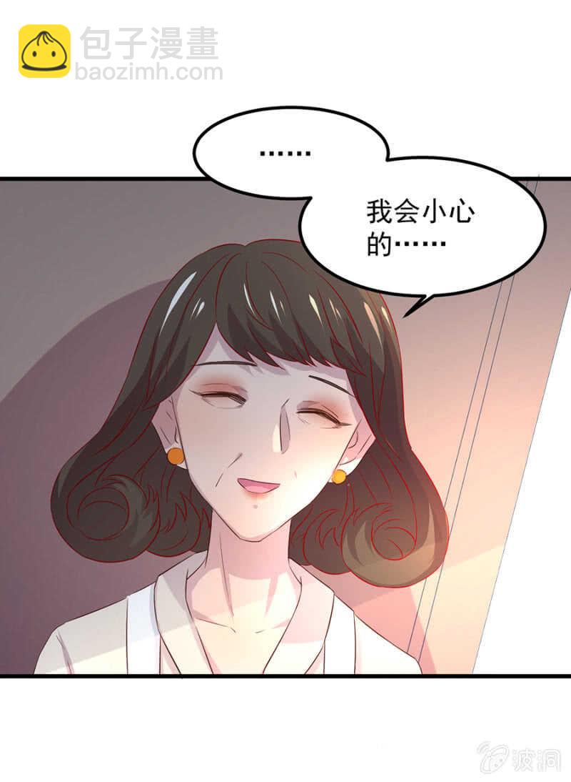惊天修罗场！-第66话