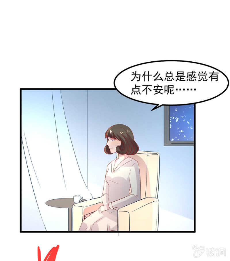 想知道原因吗-第68话