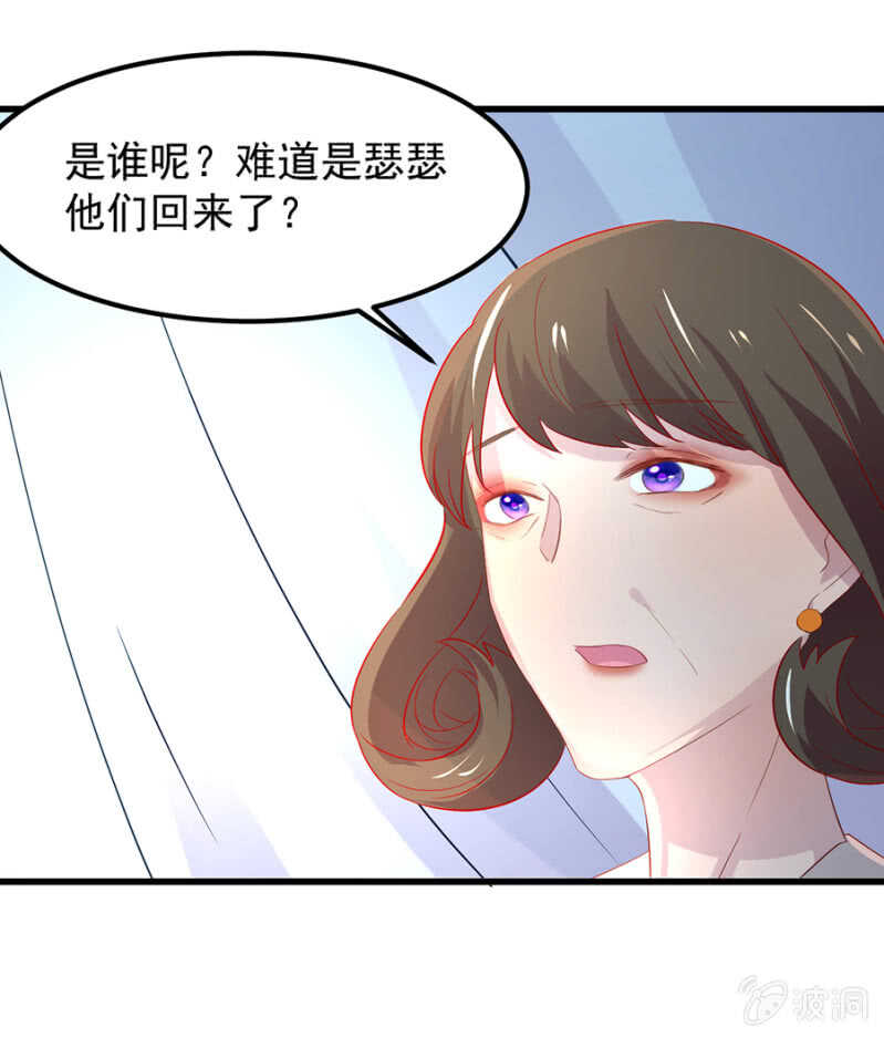 想知道原因吗-第68话