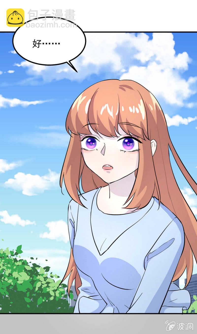 想知道原因吗-第68话