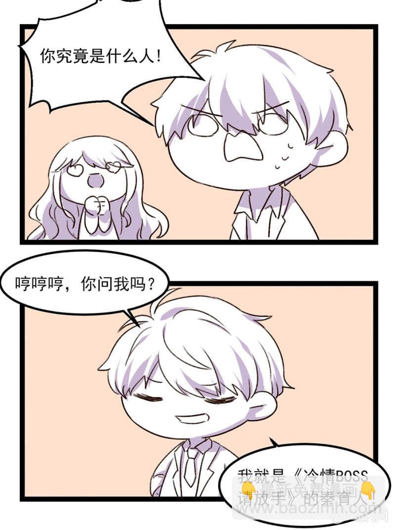 想知道原因吗-第68话