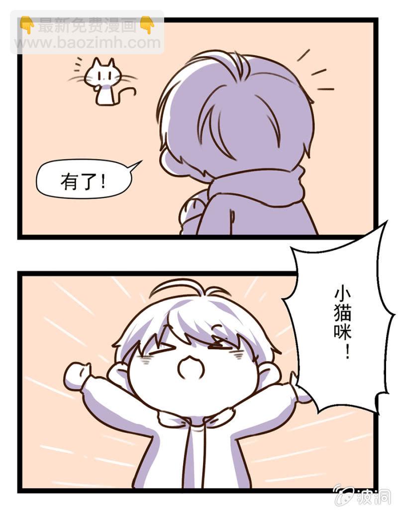 智斗坏女人-第8话