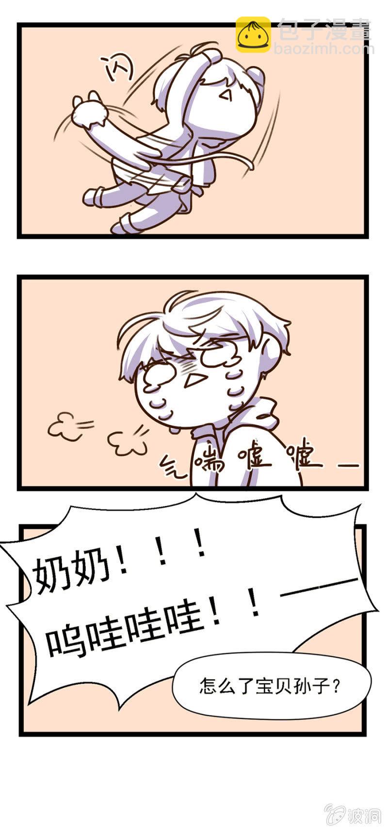 智斗坏女人-第8话