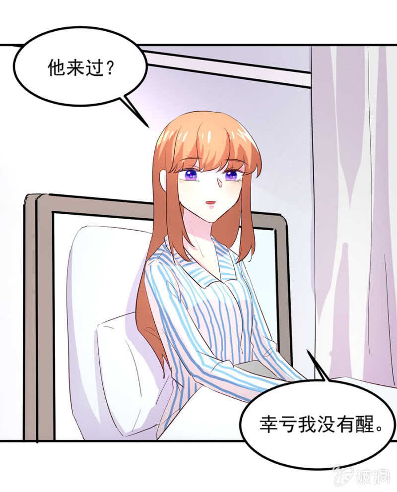 不想见他-第70话