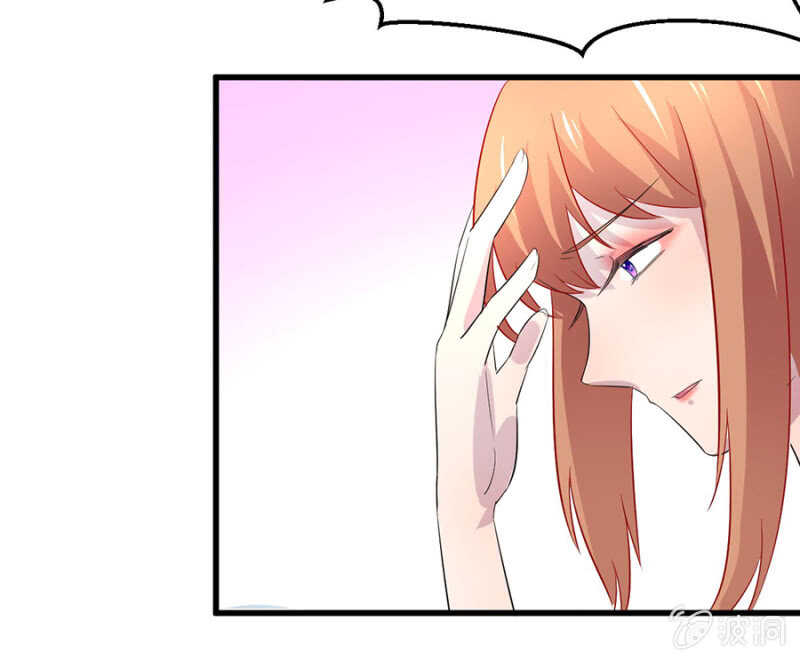 不想见他-第70话