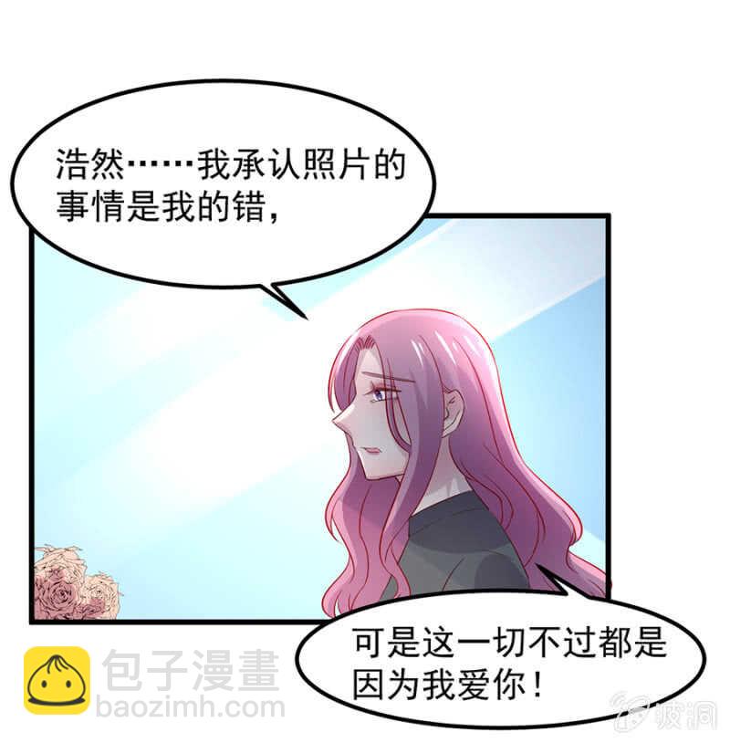 宁为玉碎-第72话