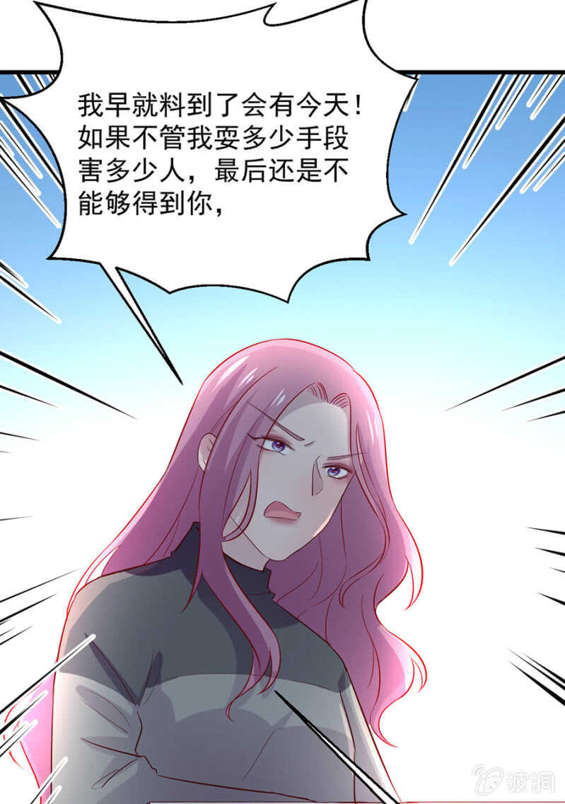 宁为玉碎-第72话