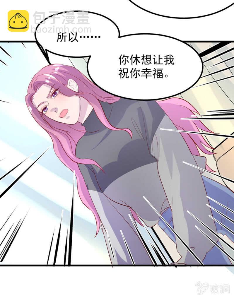 宁为玉碎-第72话