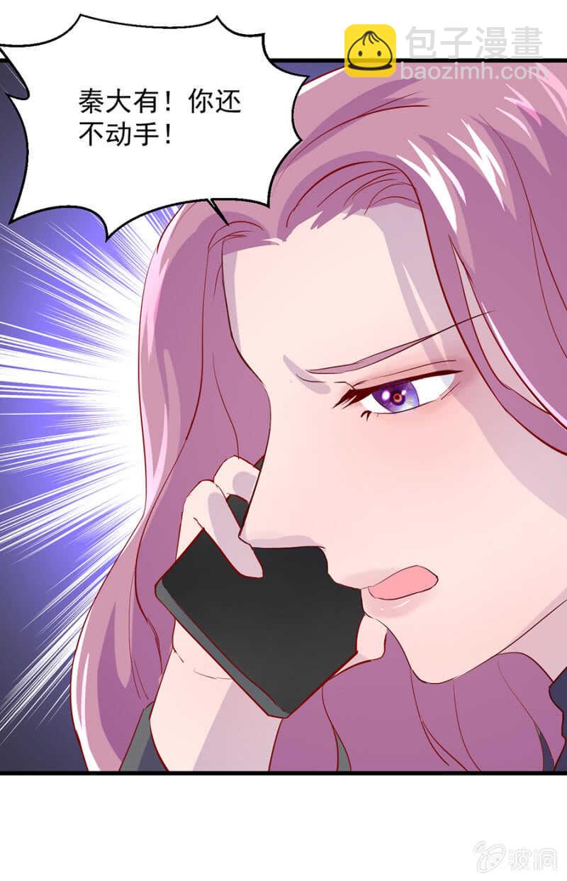 宁为玉碎-第72话