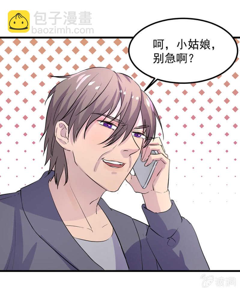 宁为玉碎-第72话