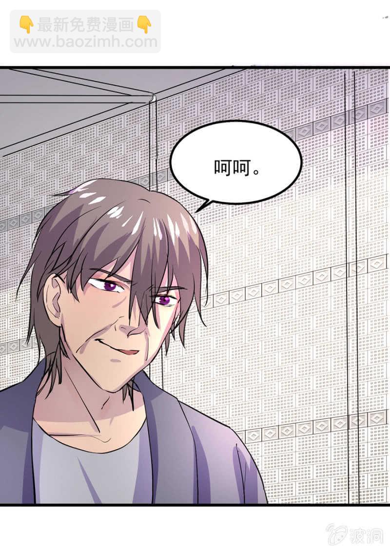 宁为玉碎-第72话