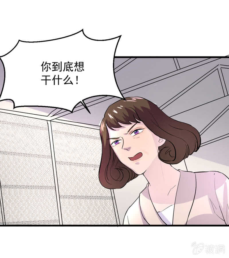 宁为玉碎-第72话