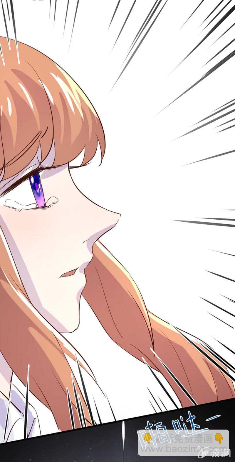 你根本不在乎我-第76话