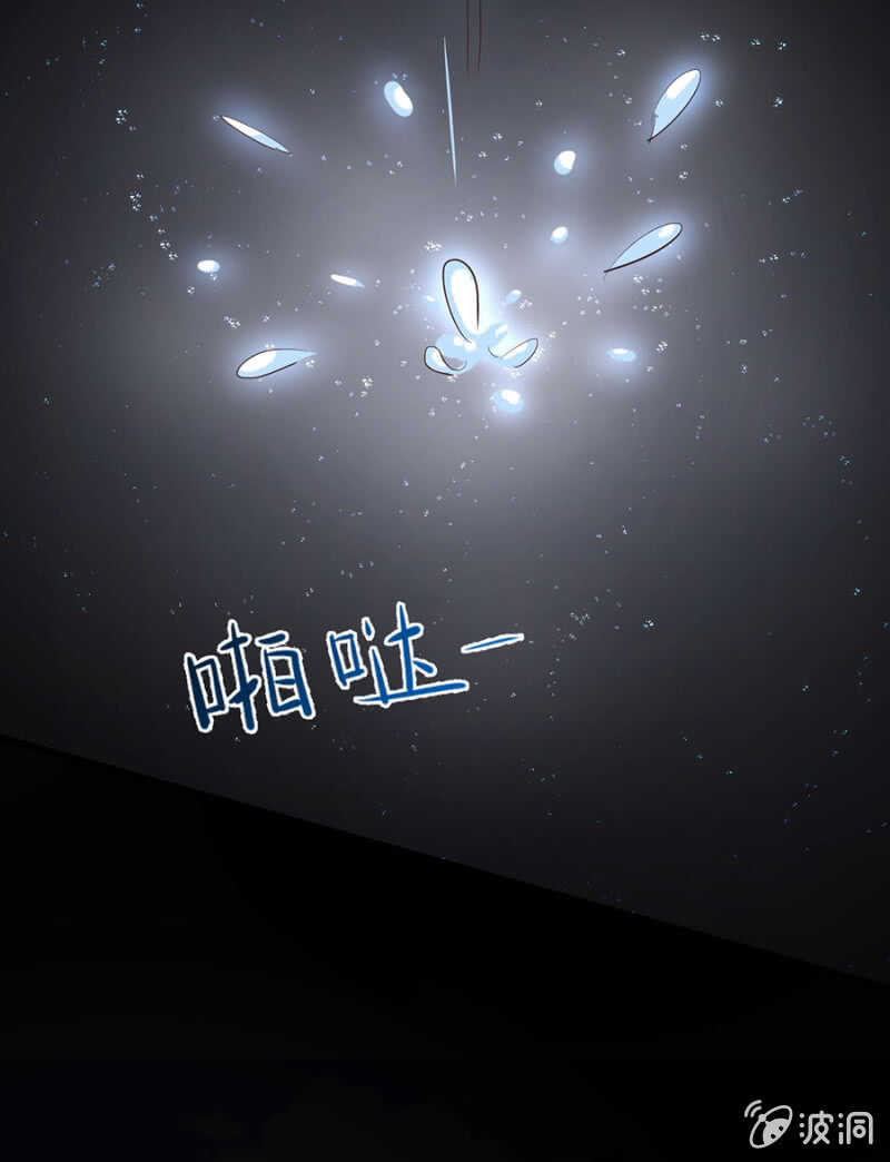 你根本不在乎我-第76话