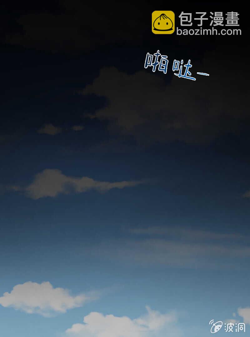 你根本不在乎我-第76话