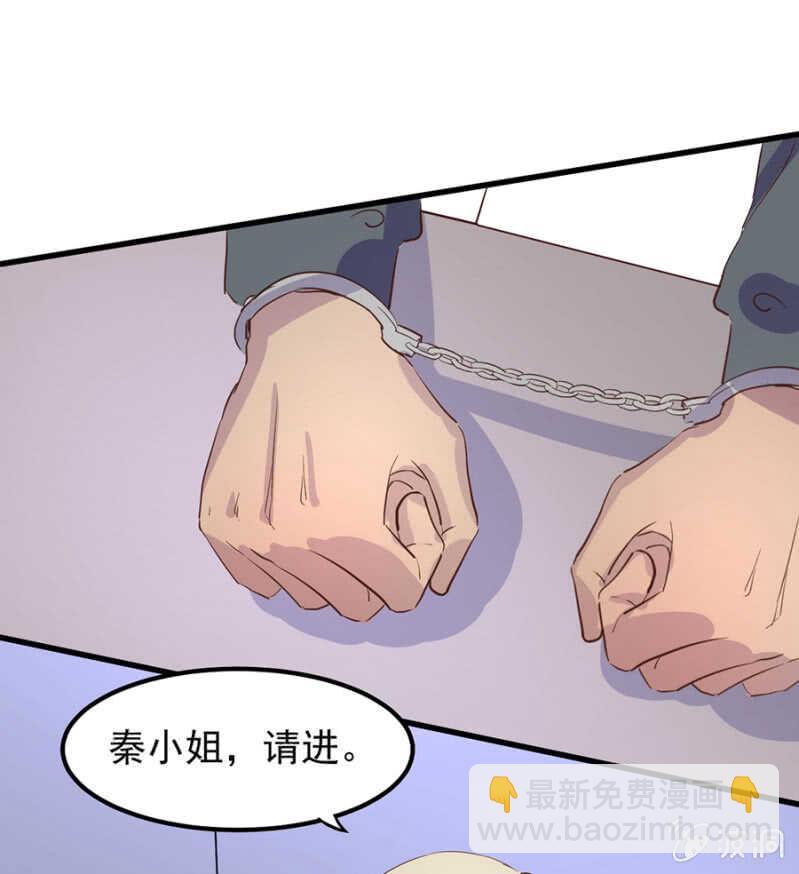 你根本不在乎我-第76话