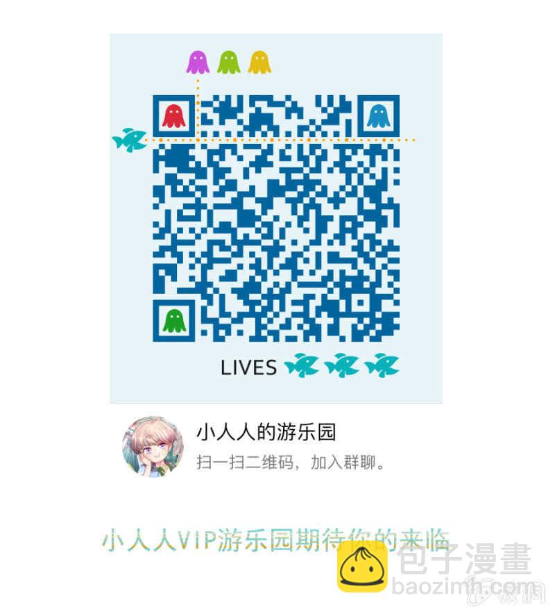 你根本不在乎我-第76话